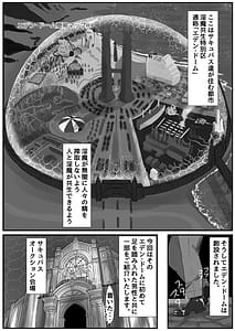 Page 3: 002.jpg | ようこそ淫魔共生特別区へ | View Page!