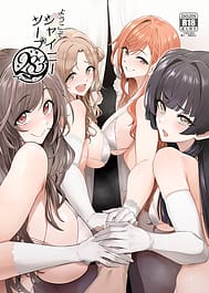 Youkoso Shainii Soopu 283 / C107 | View Image!