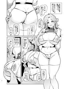 Page 6: 005.jpg | ようこそシャイニーソープ283 | View Page!