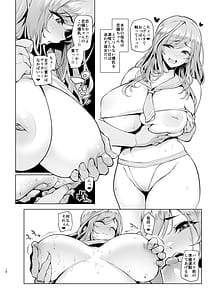 Page 16: 015.jpg | ようこそシャイニーソープ283 | View Page!
