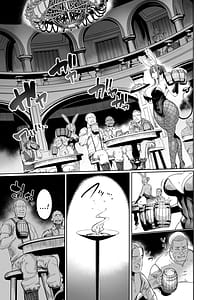 Page 6: 005.jpg | ようこそ！サキュバス街4 ドスケベえっち劇場 | View Page!