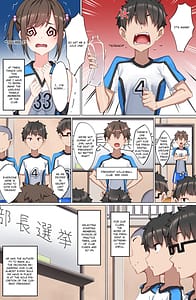 Page 6: 005.jpg | ようこそザコマゾバレーボール部へ | View Page!