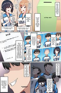 Page 7: 006.jpg | ようこそザコマゾバレーボール部へ | View Page!