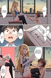 Page 12: 011.jpg | ようこそザコマゾバレーボール部へ | View Page!