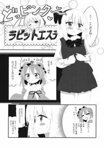 Page 4: 003.jpg | 妖夢ずへぶん | View Page!