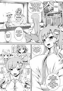 Page 4: 003.jpg | 幼き信仰 | View Page!