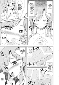 Page 6: 005.jpg | 幼き信仰 | View Page!
