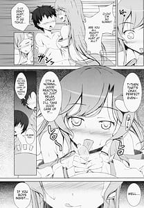 Page 7: 006.jpg | 幼き信仰 | View Page!