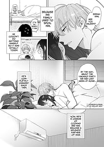 Page 4: 003.jpg | 道隆は私のワンちゃんだよね甘えん坊の年下彼氏が狂犬ドSになりまして | View Page!