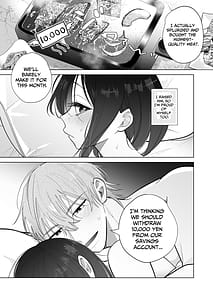 Page 5: 004.jpg | 道隆は私のワンちゃんだよね甘えん坊の年下彼氏が狂犬ドSになりまして | View Page!