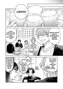 Page 8: 007.jpg | 道隆は私のワンちゃんだよね甘えん坊の年下彼氏が狂犬ドSになりまして | View Page!