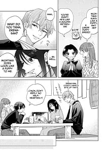 Page 9: 008.jpg | 道隆は私のワンちゃんだよね甘えん坊の年下彼氏が狂犬ドSになりまして | View Page!
