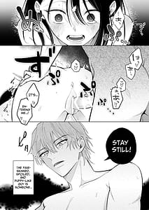 Page 11: 010.jpg | 道隆は私のワンちゃんだよね甘えん坊の年下彼氏が狂犬ドSになりまして | View Page!