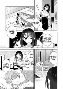 Page 13: 012.jpg | 道隆は私のワンちゃんだよね甘えん坊の年下彼氏が狂犬ドSになりまして | View Page!