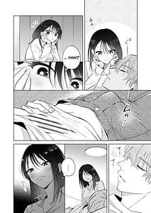 Page 14: 013.jpg | 道隆は私のワンちゃんだよね甘えん坊の年下彼氏が狂犬ドSになりまして | View Page!