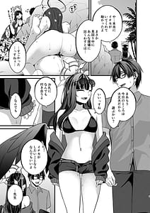 Page 2: 001.jpg | ゆーあーべりーのーてぃ | View Page!