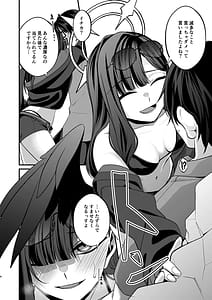 Page 3: 002.jpg | ゆーあーべりーのーてぃ | View Page!