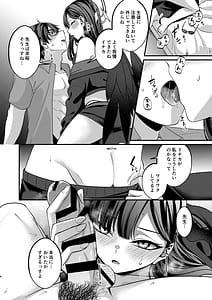 Page 5: 004.jpg | ゆーあーべりーのーてぃ | View Page!