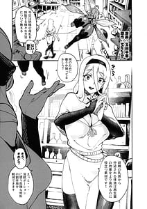 Page 3: 002.jpg | 妖精ちゃんの絞り方 | View Page!