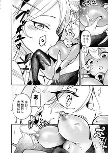 Page 10: 009.jpg | 妖精ちゃんの絞り方 | View Page!