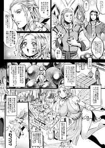 Page 11: 010.jpg | 妖精さんをつかまえた! 前編 | View Page!