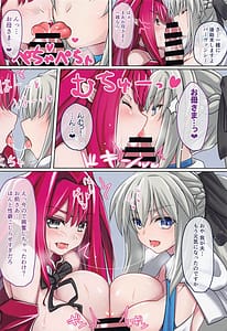 Page 7: 006.jpg | 妖精乳圧領域 盛ルガン・ル・フェ | View Page!