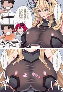 Page 11: 010.jpg | 妖精乳圧領域 盛ルガン・ル・フェ | View Page!