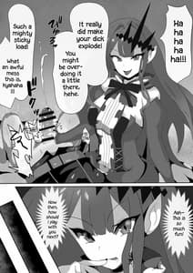 Page 6: 005.jpg | 妖精騎士と絶倫マスター | View Page!