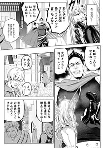 Page 5: 004.jpg | 妖精樂園 | View Page!