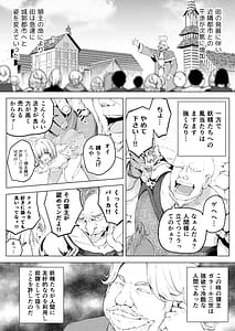Page 6: 005.jpg | 妖精樂園 | View Page!