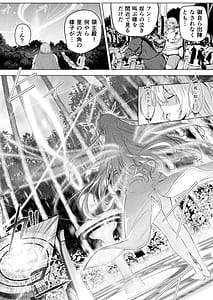 Page 10: 009.jpg | 妖精樂園 | View Page!