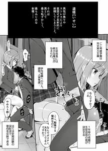 Page 3: 002.jpg | よわいね、男の子って。～手コキで学年最下位転落～ | View Page!