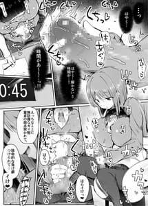 Page 16: 015.jpg | よわいね、男の子って。～手コキで学年最下位転落～ | View Page!