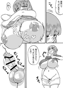 Page 3: 002.jpg | よわよわチンポ3人組番外編2勇希と希望の催プレイ | View Page!