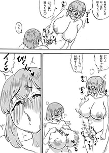 Page 4: 003.jpg | よわよわチンポ3人組番外編2勇希と希望の催プレイ | View Page!