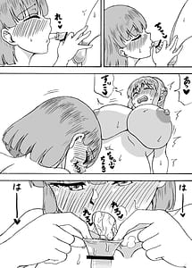 Page 7: 006.jpg | よわよわチンポ3人組番外編2勇希と希望の催プレイ | View Page!