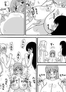 Page 4: 003.jpg | よわよわチンポ3人組 ～よわよわチンポの初体験編～ | View Page!