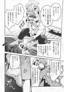 Page 3: 002.jpg | よわよわ♥ちんぽおじさんの雌ガキ攻略法 | View Page!