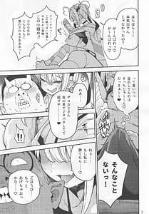 Page 4: 003.jpg | よわよわ♥ちんぽおじさんの雌ガキ攻略法 | View Page!