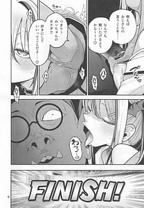 Page 5: 004.jpg | よわよわ♥ちんぽおじさんの雌ガキ攻略法 | View Page!
