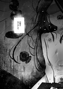 Page 7: 006.jpg | よわよわJ目隠しHで無くした記憶を取り戻す | View Page!