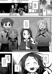 Page 10: 009.jpg | よわよわJ目隠しHで無くした記憶を取り戻す | View Page!