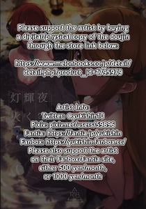 Page 2: 001.jpg | 夜空に輝く灯火 | View Page!