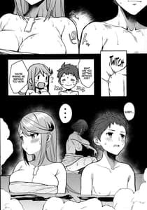 Page 10: 009.jpg | 夜空に輝く灯火 | View Page!