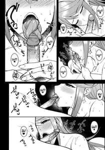 Page 13: 012.jpg | 夜空に輝く灯火 | View Page!