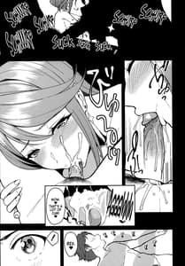 Page 14: 013.jpg | 夜空に輝く灯火 | View Page!