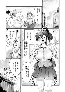 Page 2: 001.jpg | 夜空の月が堕ちるまで | View Page!