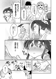 Page 6: 005.jpg | 夜空の月が堕ちるまで | View Page!