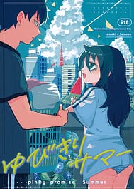 Yubikiri Summer - pinky promise Summer / English Translated | View Image!