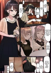 Page 2: 001.jpg | 指輪外して、心は溶けて | View Page!
